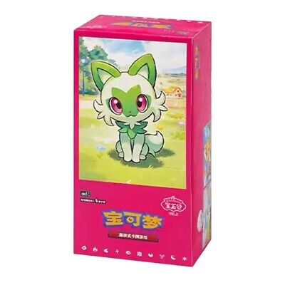 Chinese Gem Pack Horizons Booster Box