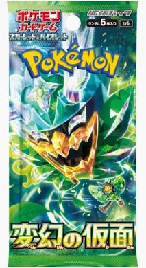 japanese Mask Of Change Booster Pack